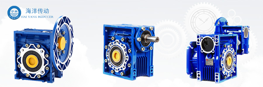 蝸輪蝸桿減速機(jī)